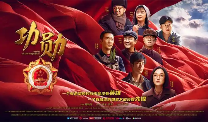 星河长歌 科幻史诗海报