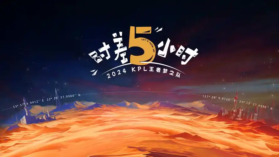 暗夜追踪 悬疑犯罪海报