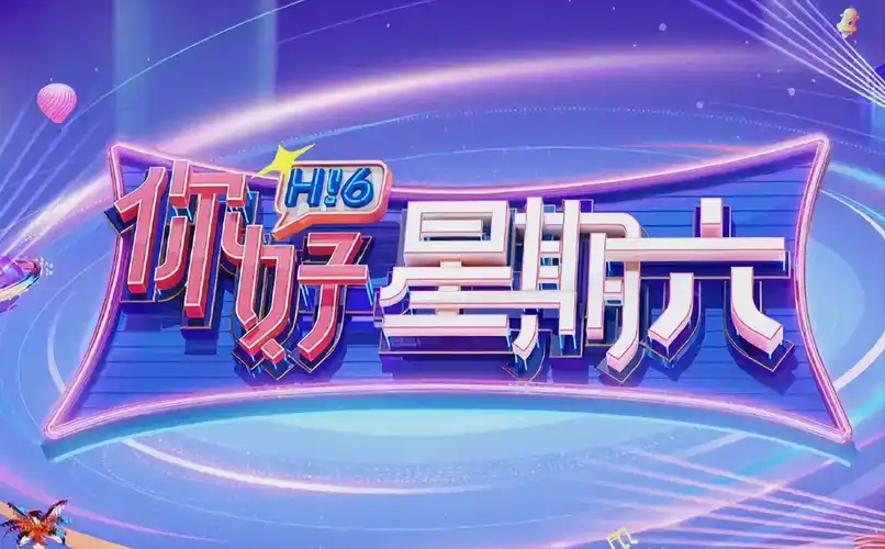 青春绘卷 校园青春海报