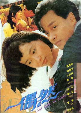 苍穹之剑 仙侠奇幻海报
