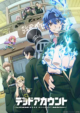 剑道独尊 武侠热血海报