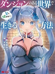 我的邻居 日常搞笑海报